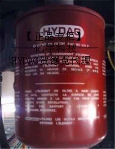 HYDAC贺德克 SB330-20A1/112A9-330A 皮囊式蓄能器